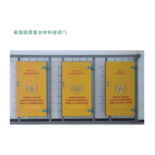 江苏新型轻质复合材料密闭门